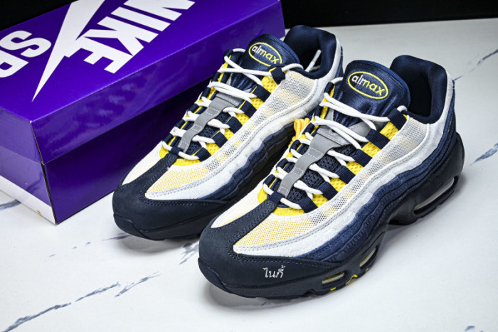 Nike Air Max 95 SB Eric Koston Obsidian Speed Yellow HQ8492-400