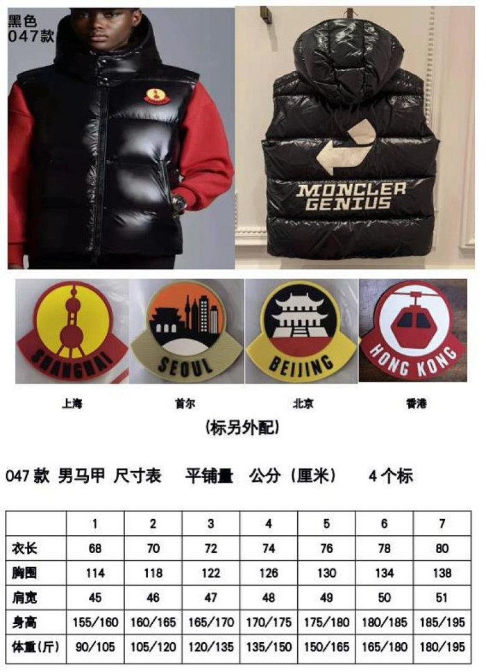 COPSHOE CLOTHES DOWN VEST - CLO MO 07